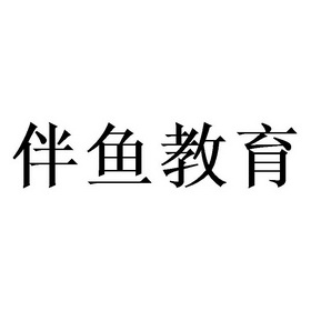 爱企查_工商信息查询_公司企业注册信息查询_国家企业信用信息公示系