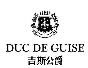  em>吉斯 /em> em>公爵 /em> duc de guise