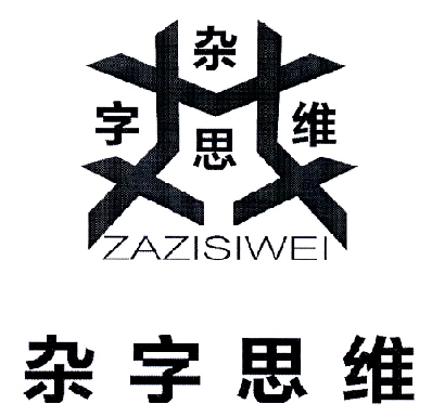 爱企查_工商信息查询_公司企业注册信息查询_国家企业信用信息公示