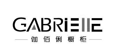 伽佰俐 em>櫥櫃 /em> gabriee