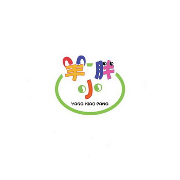  em>羊 /em> em>小胖 /em>