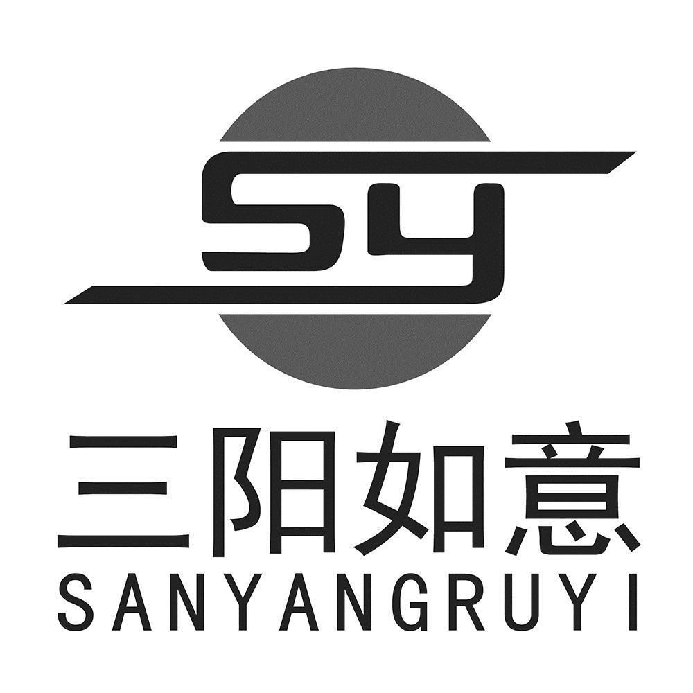  em>三阳 /em>如意  em>sy /em>