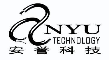 安誉科技 anyu technology                  