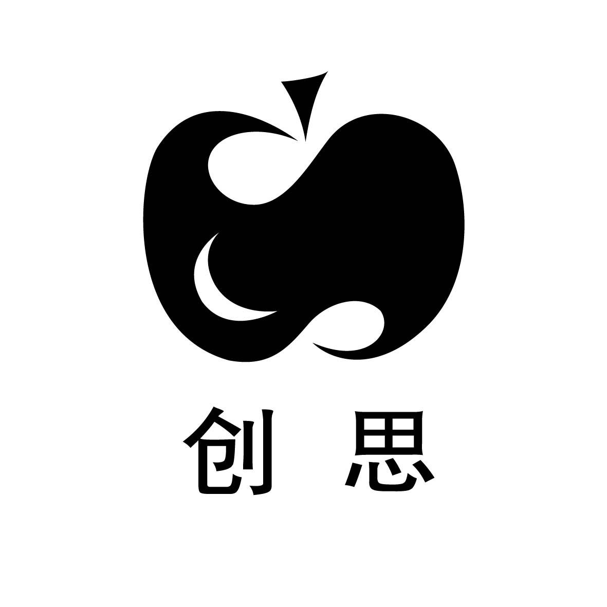  em>创思 /em>