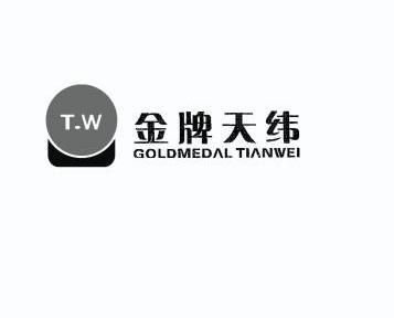 金牌天纬 goldmedal tianwei tw             