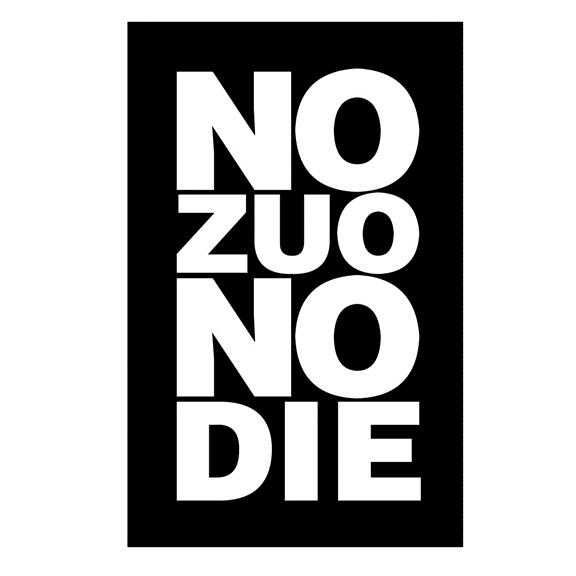 no zuo no die