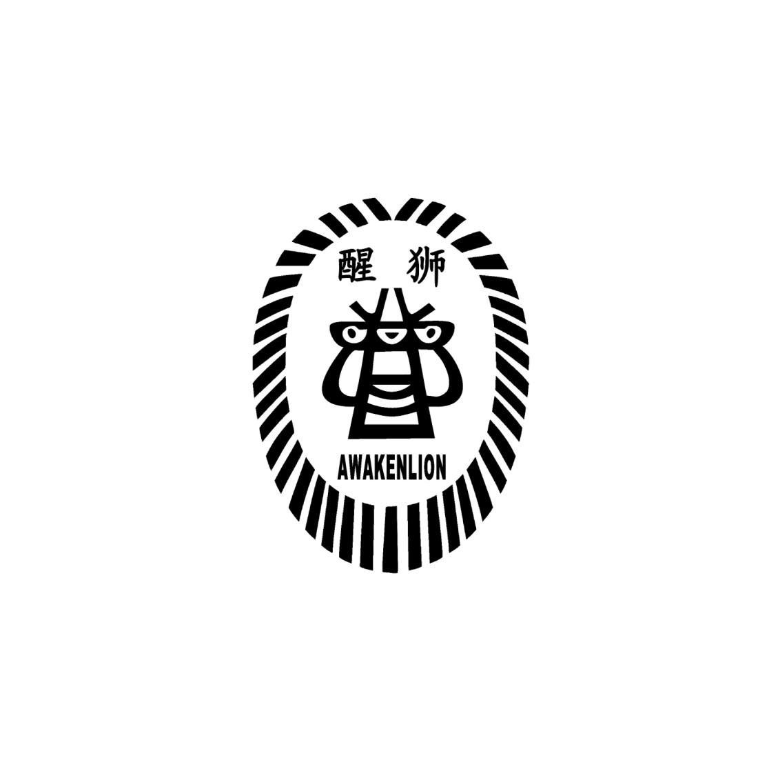 醒狮awaken em>lion /em>