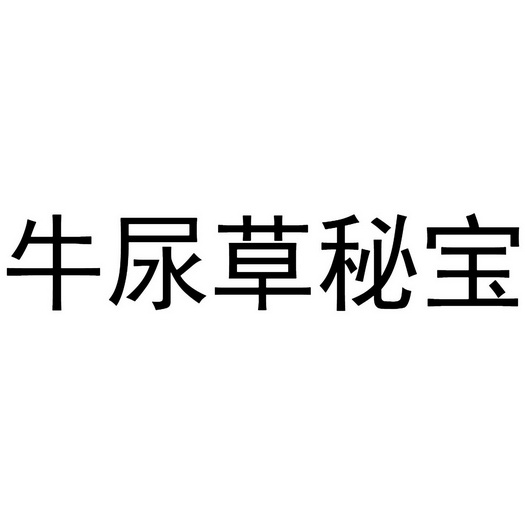 爱企查_工商信息查询_公司企业注册信息查询_国家企业