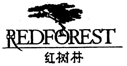红树林redforest - 企业商标大全 - 商标信息查询 - 爱企查