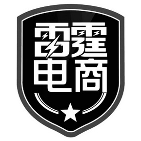 雷霆电商 - 企业商标大全 - 商标信息查询 - 爱企查