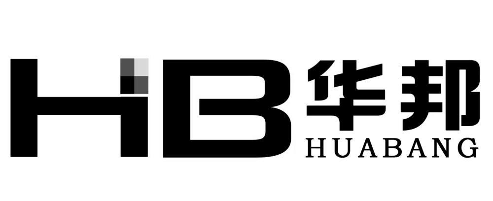 华邦 em>hb /em>