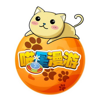 喵 em>星 /em> em>漫游 /em>