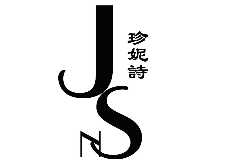  em>珍妮 /em> em>诗 /em>  em>jns /em>