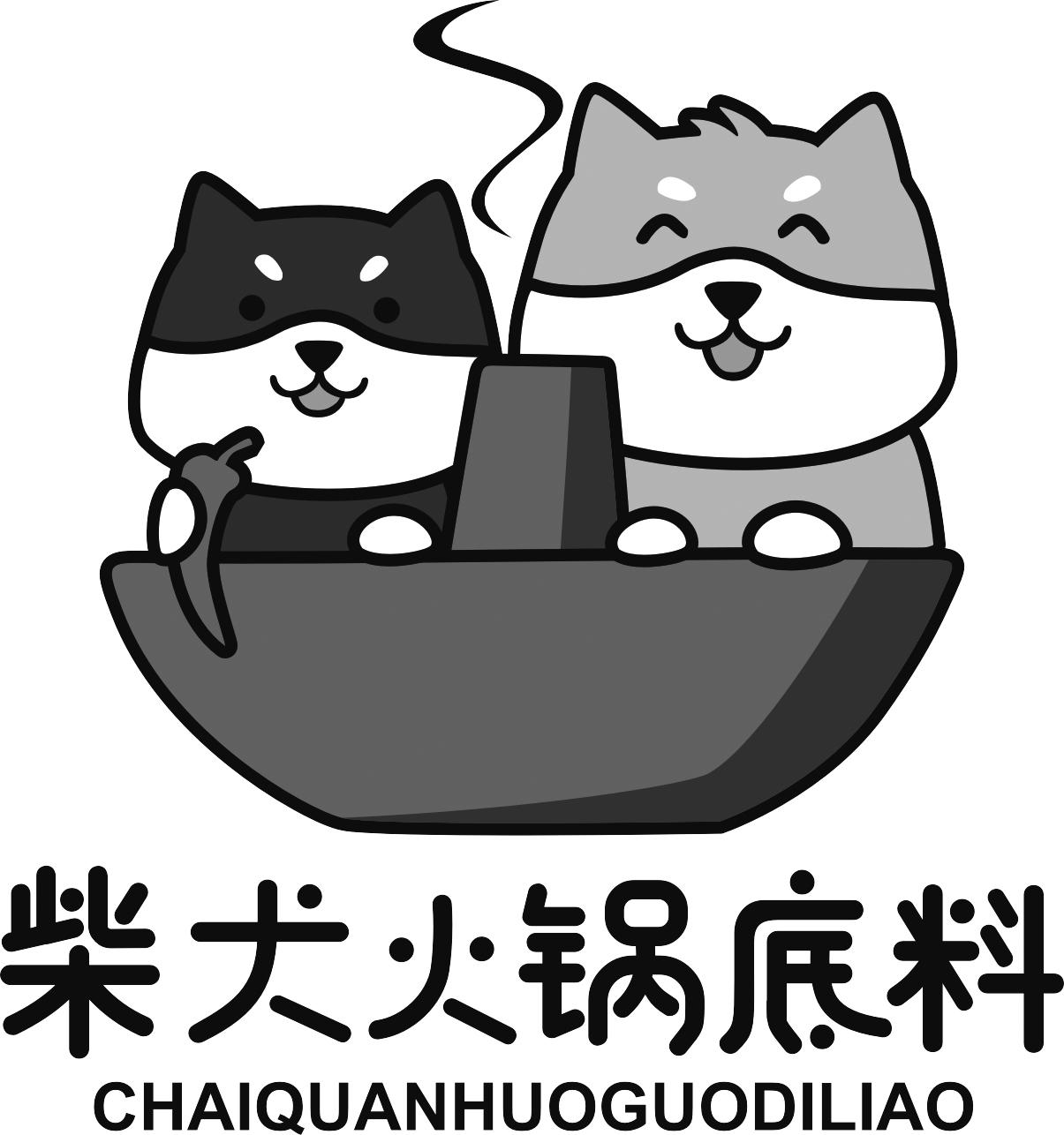 柴犬火锅底料 - 商标 - 爱企查