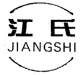 江氏- 商标 - 爱企查