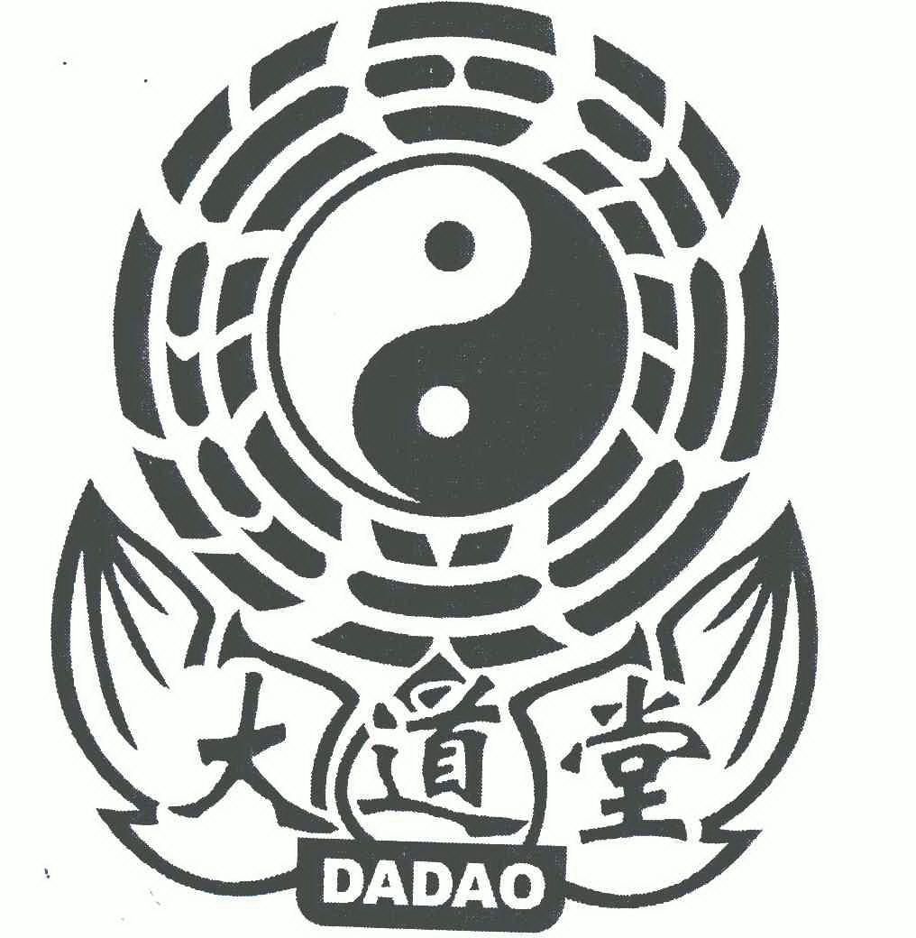 大道堂;da dao