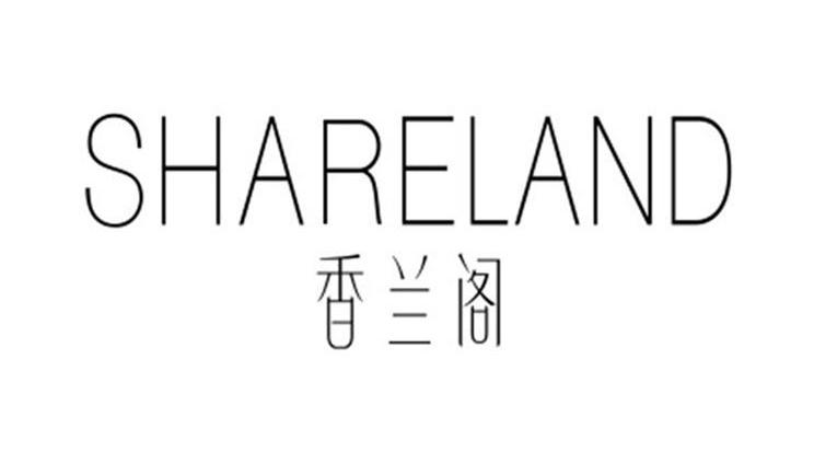 香兰阁 em>shareland/em>