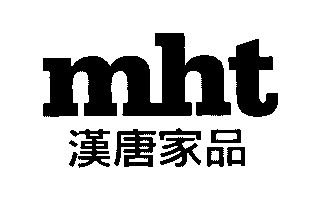  em>汉唐家品 /em>; em>mht /em>