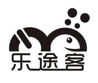 乐途客 - 企业商标大全 - 商标信息查询 - 爱企查