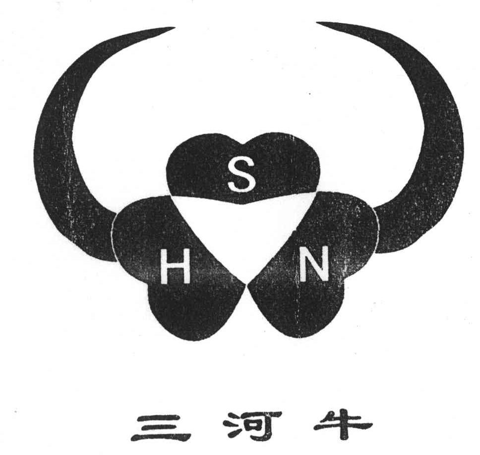 三河牛shn