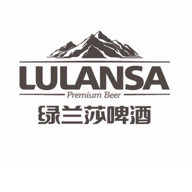 绿兰莎啤酒  em>lulansa /em> premium beer