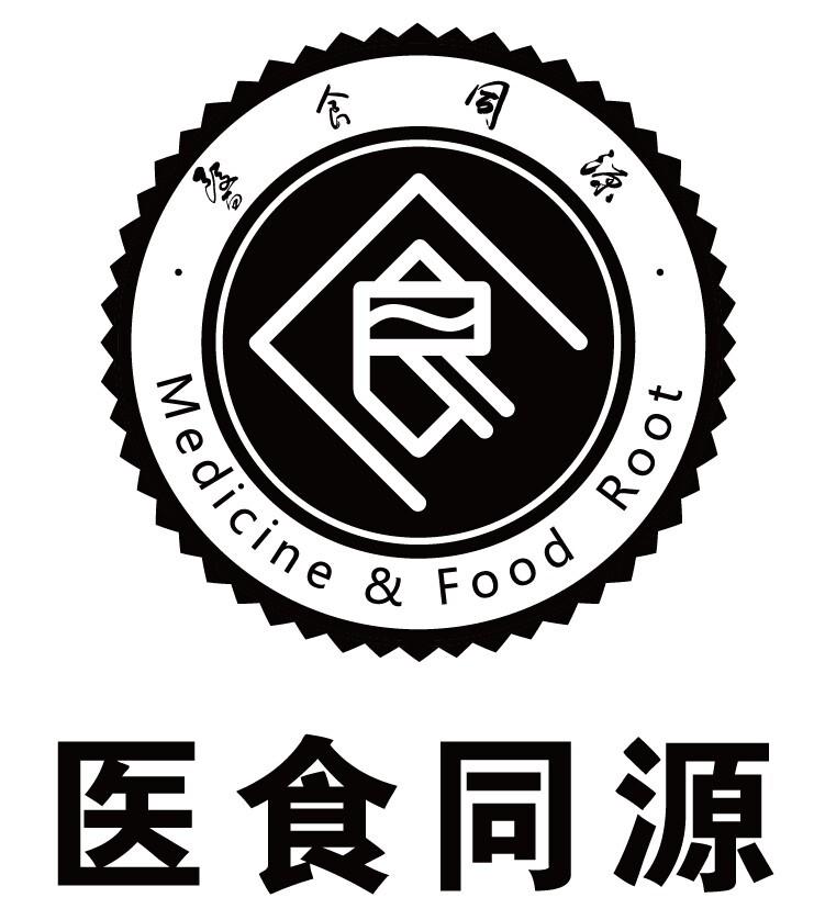 医食同源medicinefoodroot_企业商标大全_商标信息查询_爱企查