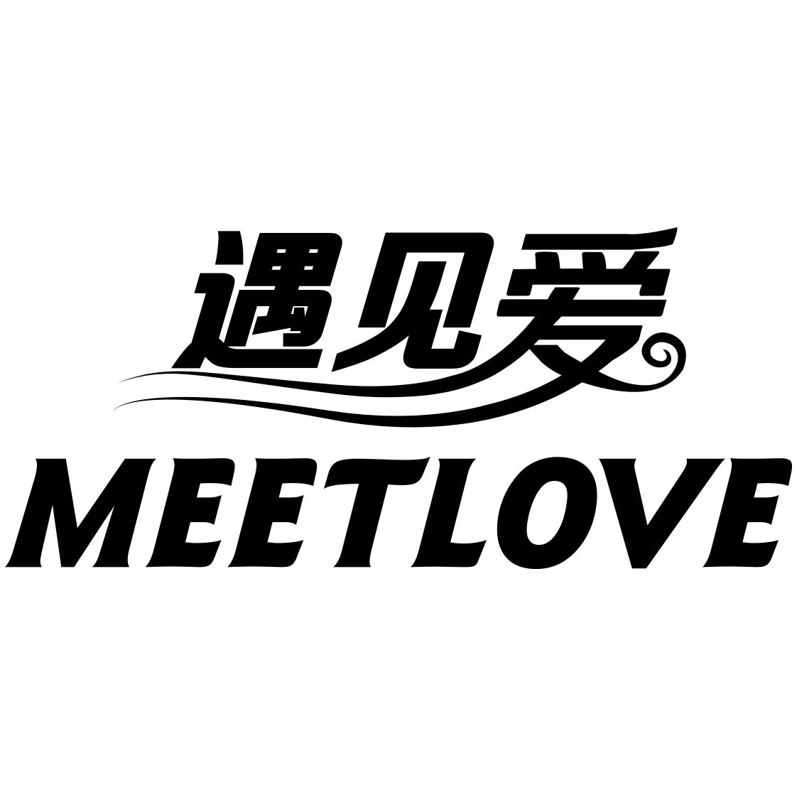  em>遇見 /em> em>愛 /em> em>meetlove /em>