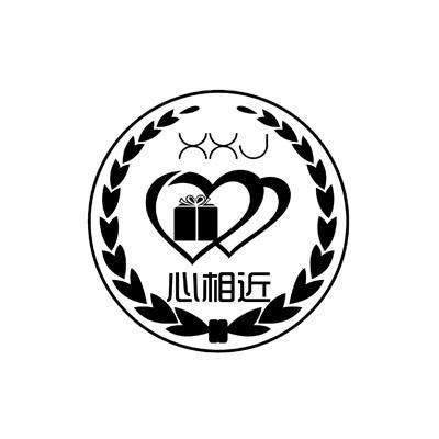 心 em>相近 /em>
