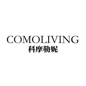 科摩勒妮 em>com/em em>oliving/em>