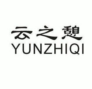 云之乔 企业商标大全 商标信息查询 爱企查