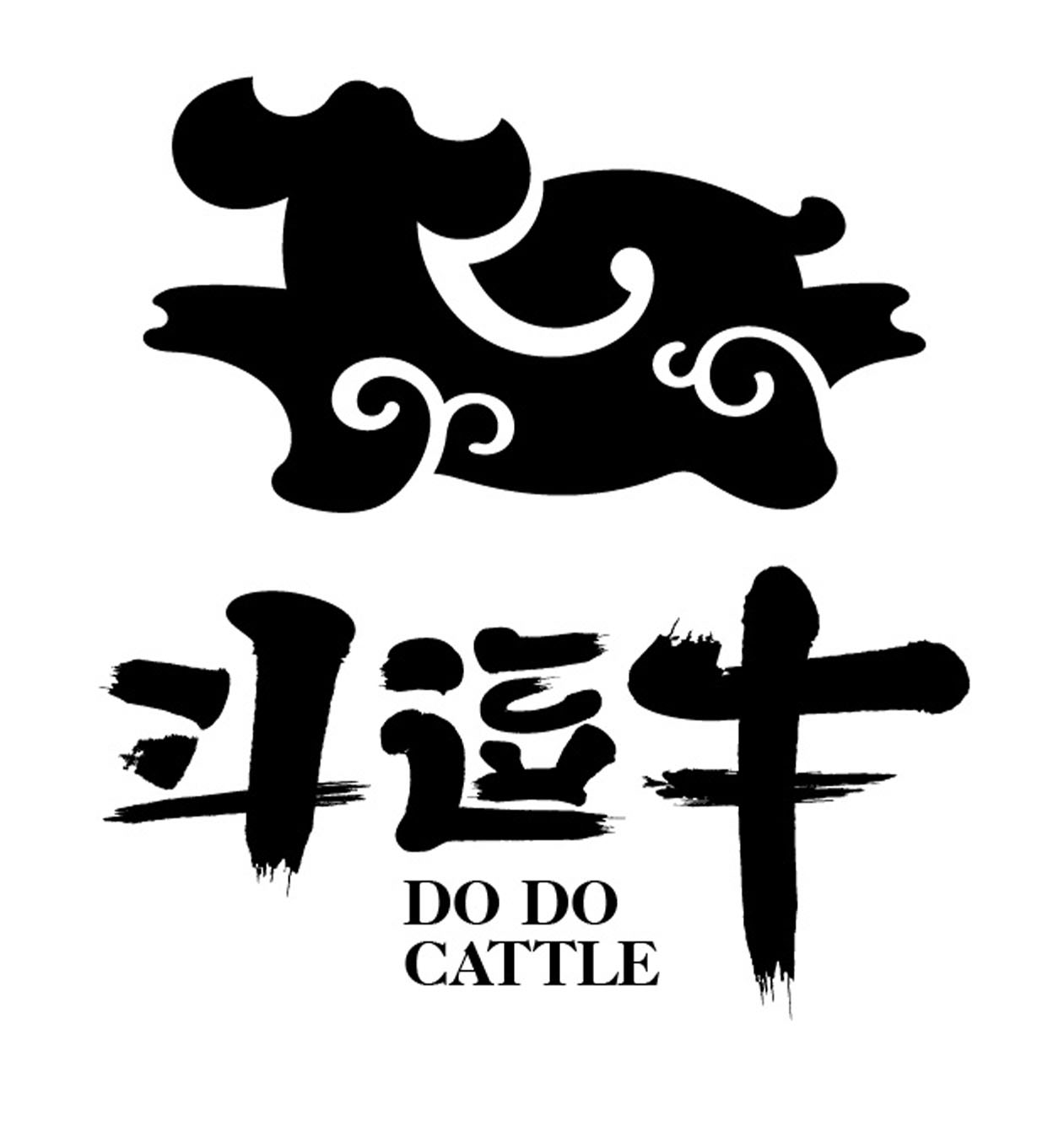 cattle艺术字图片