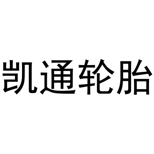 爱企查_工商信息查询_公司企业注册信息查询_国家企业信用信息公示系