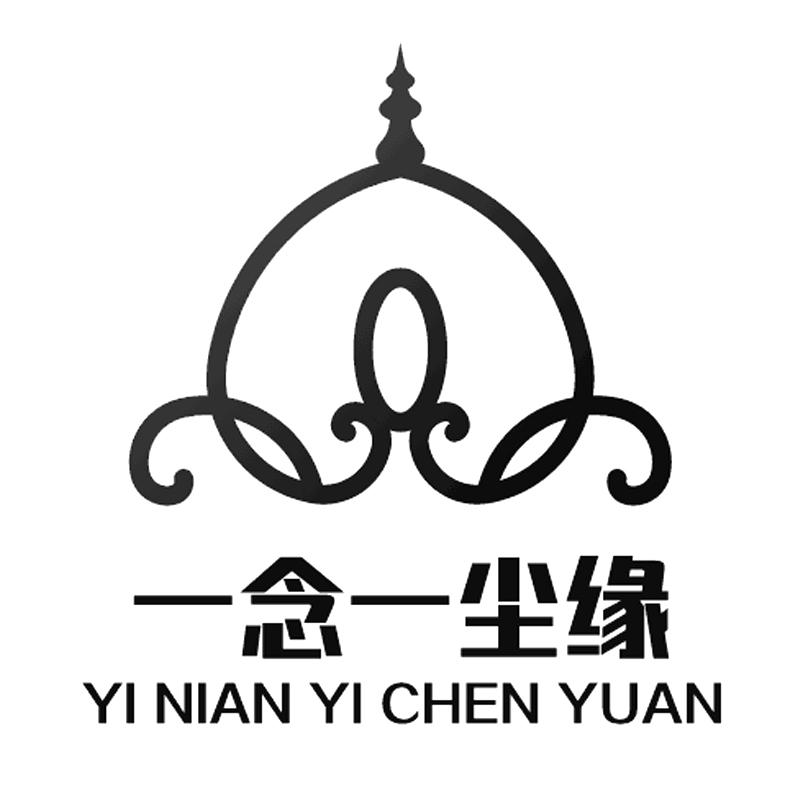 em>一念 /em> em>一 /em> em>尘缘 /em>
