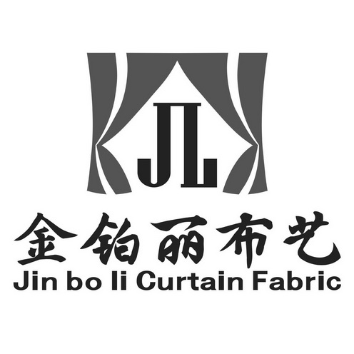 em 金铂丽 /em  em 布艺 /em  jin bo li curtain fabric jl