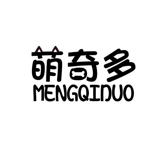  em>萌 /em> em>奇多 /em>