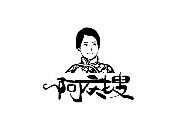 阿庆嫂 - 商标 - 爱企查
