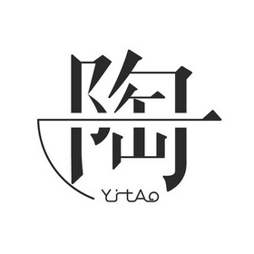  em>一 /em> em>陶 /em>