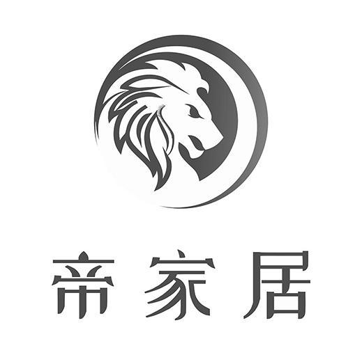  em>帝 /em> em>家居 /em>