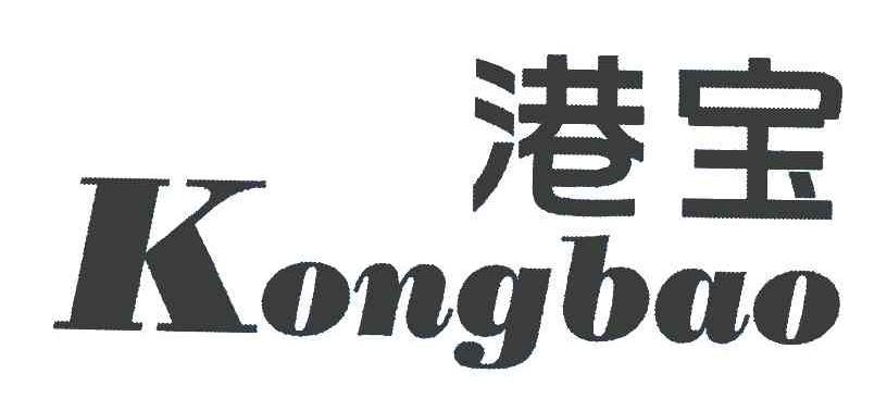 第11类-灯具空调商标申请人:深圳市建源达贸易有限公司办理/代理机构