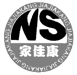 家佳康;ns - 商标 - 爱企查