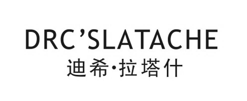 迪希·拉塔什  em>drc /em> slatache
