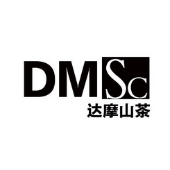  em>达摩 /em> em>山茶 /em> dmsc