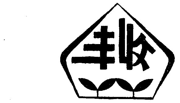 丰收- 商标 - 爱企查