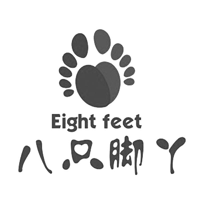  em>八 /em> em>只 /em> em>脚丫 /em>  em>eight /em>  em>feet /em>