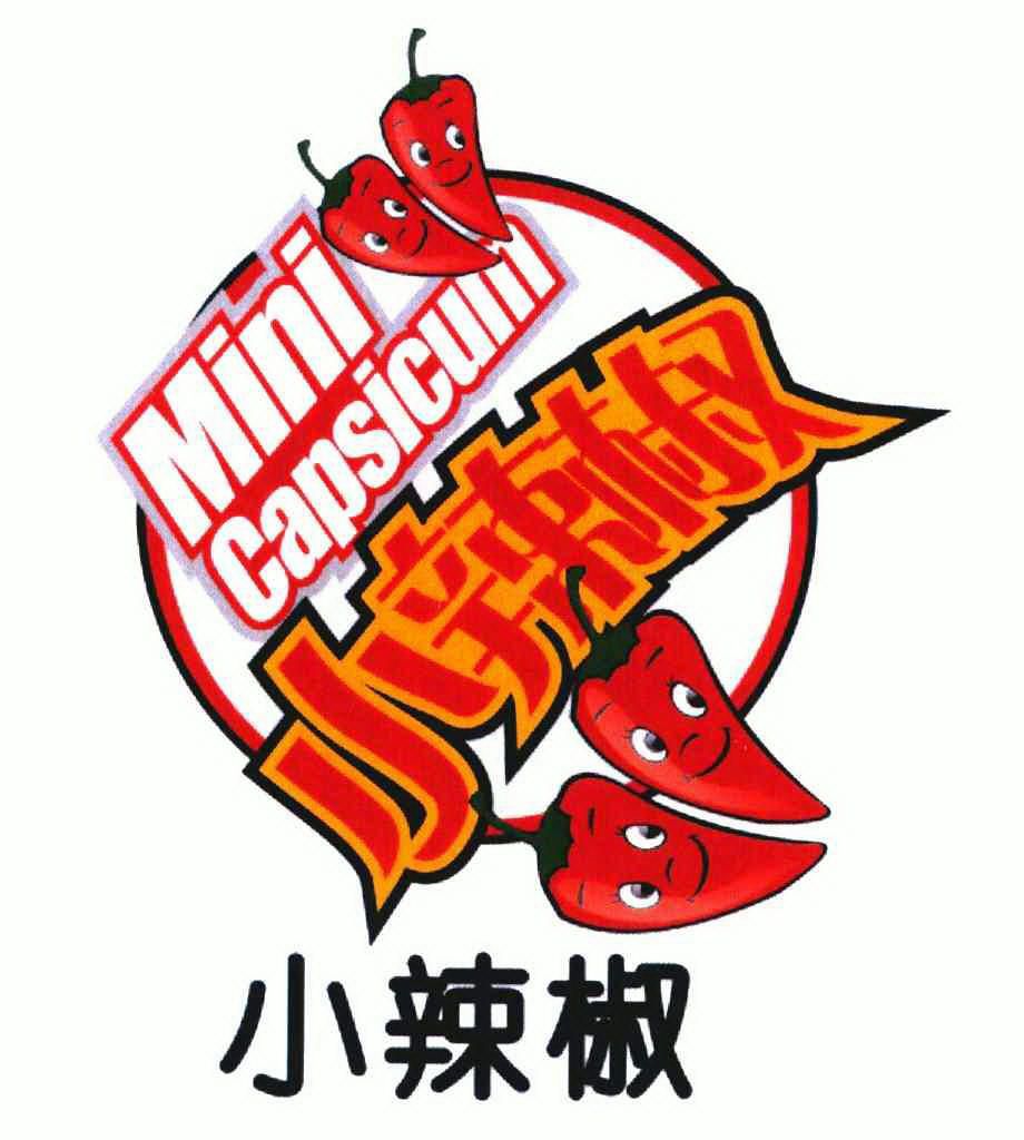  em>小辣椒 /em>; em>minicapsicum /em>