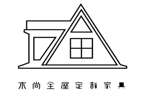 木尚全屋 em>定制 /em> em>家具 /em>