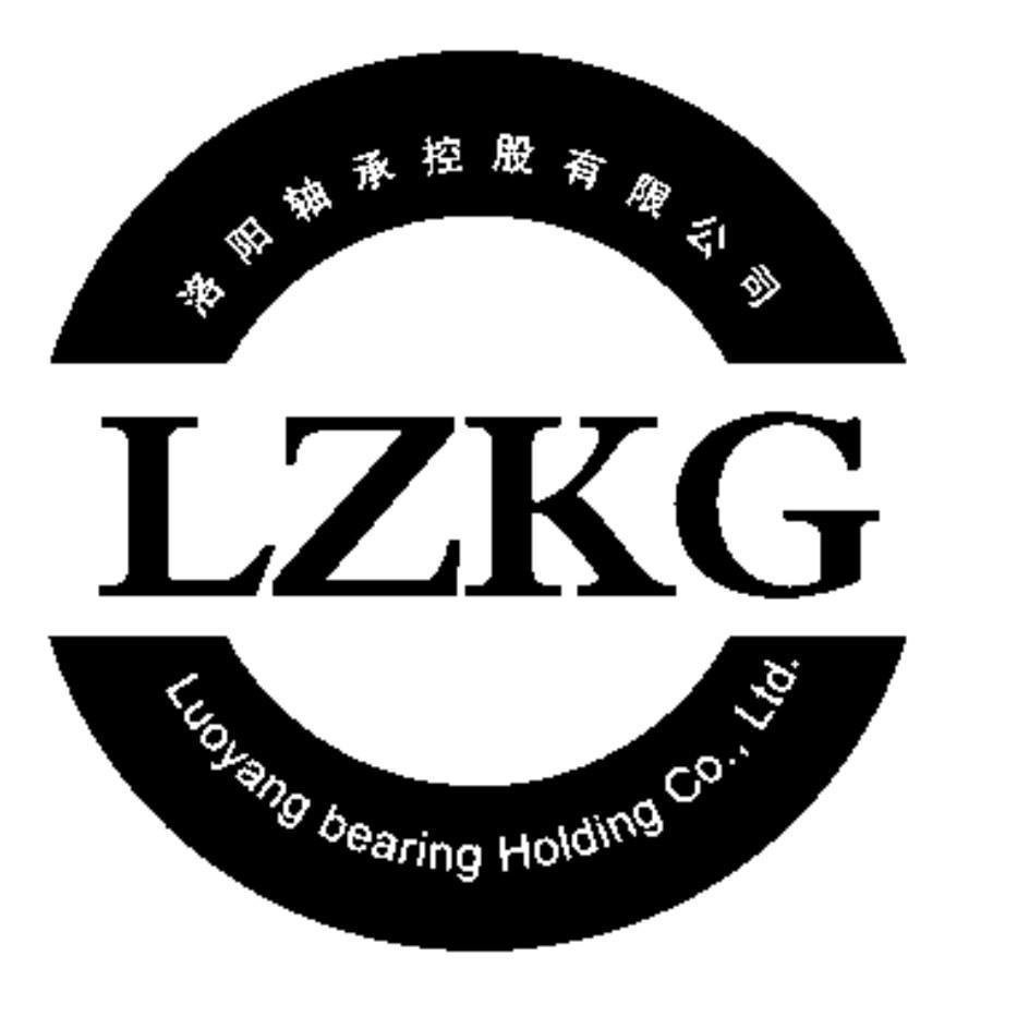  em>洛阳 /em> em>轴承 /em> em>控股 /em> em>有限公司 /em>  em>lzk