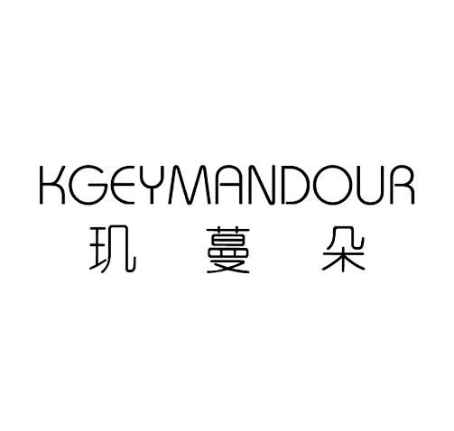 玑蔓朵 kgeymandour