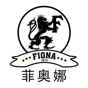  em>菲奥娜 /em>  em>fiona /em>  em>1874 /em>