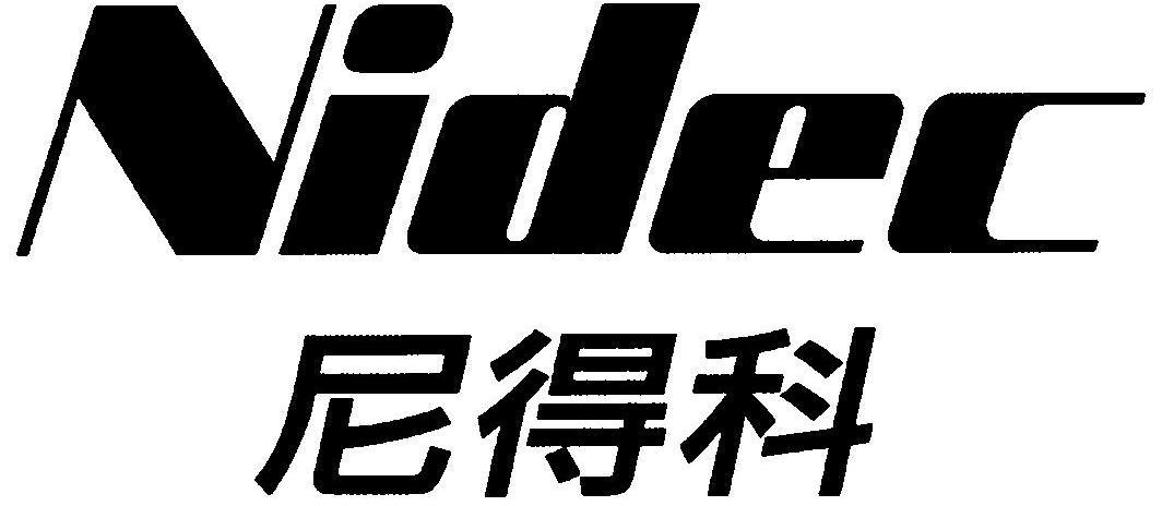 尼得科nidec_企业商标大全_商标信息查询_爱企查